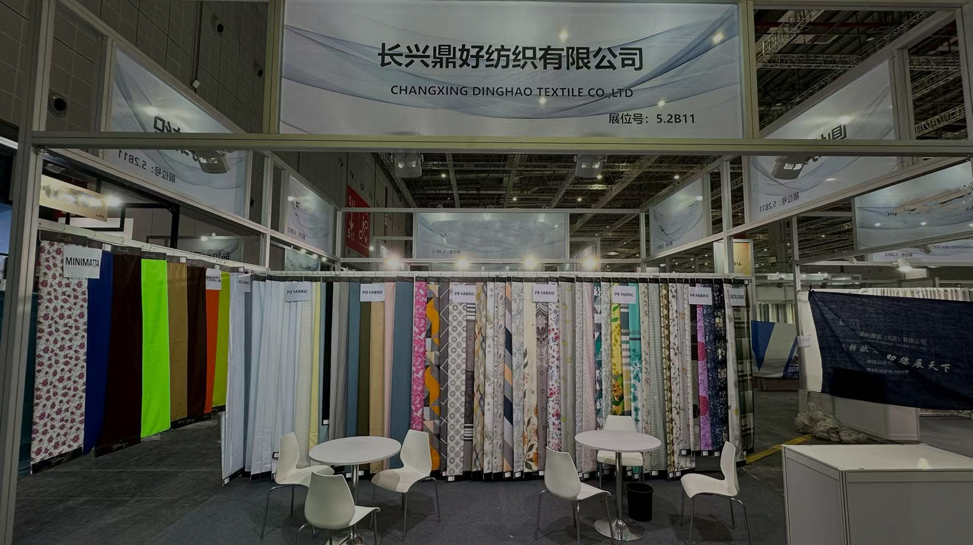 Perusahaan Kami Akan Dipamerkan di Shanghai Intertextile